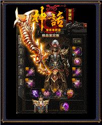 天龙八部私服萝卜论坛